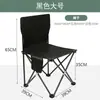 Silla Plegable de Exterior Transfronteriza Taburete Plegable Portátil con Respaldo Equipo de Camping Taburete de Pesca Silla de Pesca Boceto Artístico