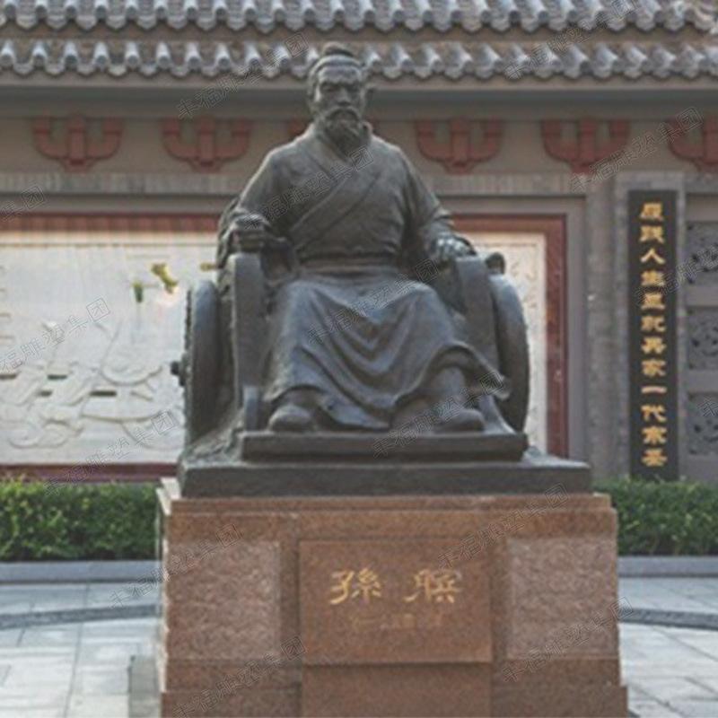 古代人物孙膑铜雕像