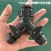 Conector de água Y de engate rápido para jardim para tubo de 2 polegadas, conector rápido de 8 mm, adaptador para torneira, divisor de mangueira de 2 vias