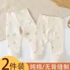 2 piezas Otoño Primavera Unisex Bebé Algodón Puro Cintura Alta Protección de Vientre Pantalones Pantalones para Niños Pantalones de Otoño Algodón Puro Apertura en la Entrepierna para Bebé Pantalones de Otoño