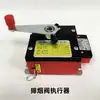 Actuador de Válvula de Humo Dongling DL-IV 70 C Señal de Actuación Driver Retroalimentación Sensor de Temperatura 280 C