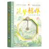Livro comemorativo de crescimento de graduação de alto valor Yan, estilo antigo, livro de endereços de mensagens de nicho em estilo chinês