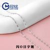 Collar de cadena japonesa Flash O de plata 925 con inscripción de corona para mujer, cadena de plata ligera de lujo sin colgante, cadena de clavícula, cadena tejida