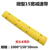 Quebra-molas de Borracha Miniatura 2cm de Altura Divisor de Vaga Rampa Placa de Limite de Velocidade Faixa Amortecedora para Bicicleta Padrão Diagonal Amarelo e Preto