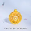 O Mesmo Estilo do Colar Pingente Bússola Auspiciosa Oito Tesouros Rotativa Banhada a Ouro Cravejada de Diamantes Tradicional da Loja Puzuo Gold, Novo Pingente Estilo Chinês