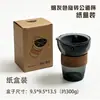 Colador de té no poroso, Taza pequeña para té de mandarina verde, Colador de té giratorio, Taza de presentación, Cenicero alto de vidrio de borosilicato, Taza con filtro para café de preparación manual