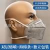 Mascarilla KN95 con Montaje en Cabeza de Carbón Activado con Válvula de Respiración Antipolvo Industrial y Antiesmog Protección para Adultos N95 y a Prueba de Humo