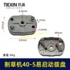 40-50% Cortacésped Arranque Fácil Cuerda de Arranque Carcasa de Aluminio Cuerda de Arranque con 4 tiempos 2 tiempos Piezas Universales para Cortacésped 03267