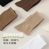 Calcetines Slouch de Algodón Puro para Niñas de Primavera y Otoño, Calcetines para Mujer Antibacterianos y Resistentes al Olor, Calcetines de Media Caña de Color Sólido, Calcetines Largos de Algodón para Otoño e Invierno al Mayoreo