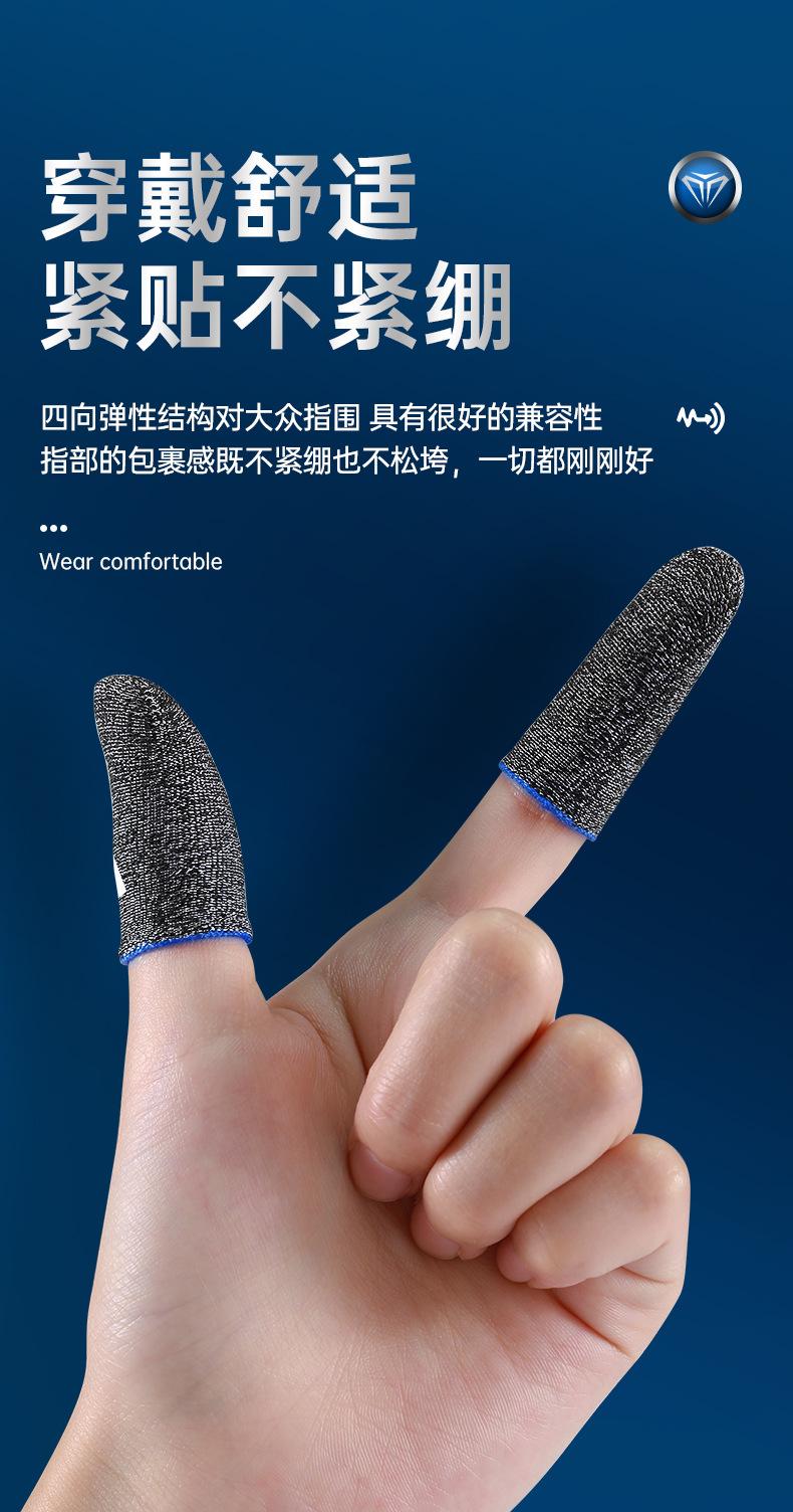 新指套10.jpg