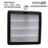 Elemento de Filtro Compuesto de Carbón Activado y HEPA para Purificador de Aire Branke J003006008012Hepa Compatible con Xiaomi