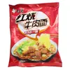 Fideos instantáneos Elefante Blanco surtidos fideos integrales de estilo antiguo para snacks nocturnos, estudiantes de dormitorio, con olla eléctrica para cocinar y olla eléctrica pequeña para cocinar fideos
