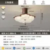 Hogar: Lámpara de ventilador de dormitorio estilo vintage, luz de proyector color nogal retro, luz de techo para dormitorio principal que cuida los ojos