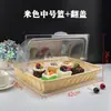 Cesta de pan estilo ratán, cesta de degustación de pasteles, cesta de exhibición de frutas para supermercado, cesta de almacenamiento tejida, exhibidor de bocadillos con tapa