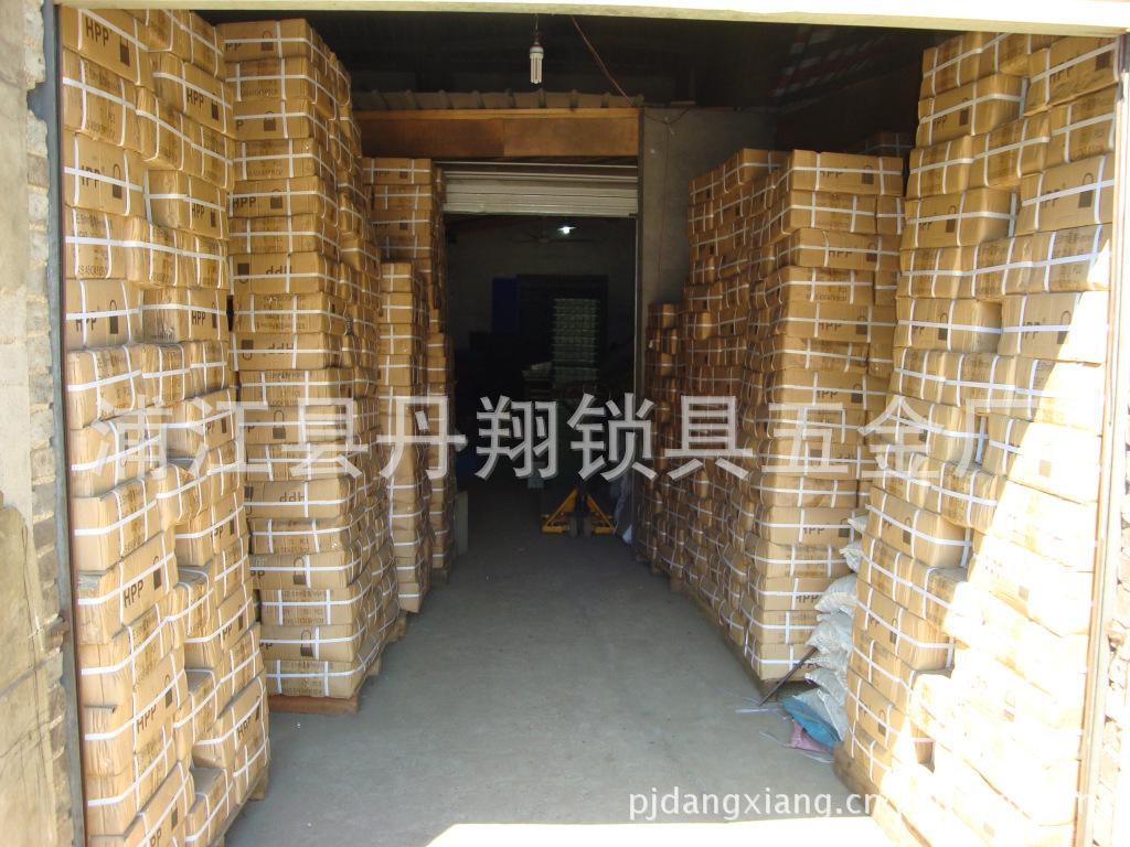 成品仓库