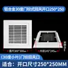 Ventilação de Ar com Palhetas de Camada Dupla em Liga de Alumínio, Palheta de Saída de Ar Ajustável para Ar Condicionado Central, Grelha de Ventilação de Retorno de Ar com Filtro