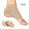 Plantillas invisibles para aumentar la altura, unisex, almohadillas para el talón que aumentan la altura, medias deportivas antideslizantes de SEBS (medias), protectores de calcetín engrosados biónicos
