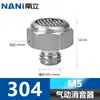 Silenciador Neumático de Acero Inoxidable 304, Silenciador Tipo Torre de Cabeza Larga Bsv1/2/3, Válvula Solenoide, Reducción de Ruido de Compresor de Aire