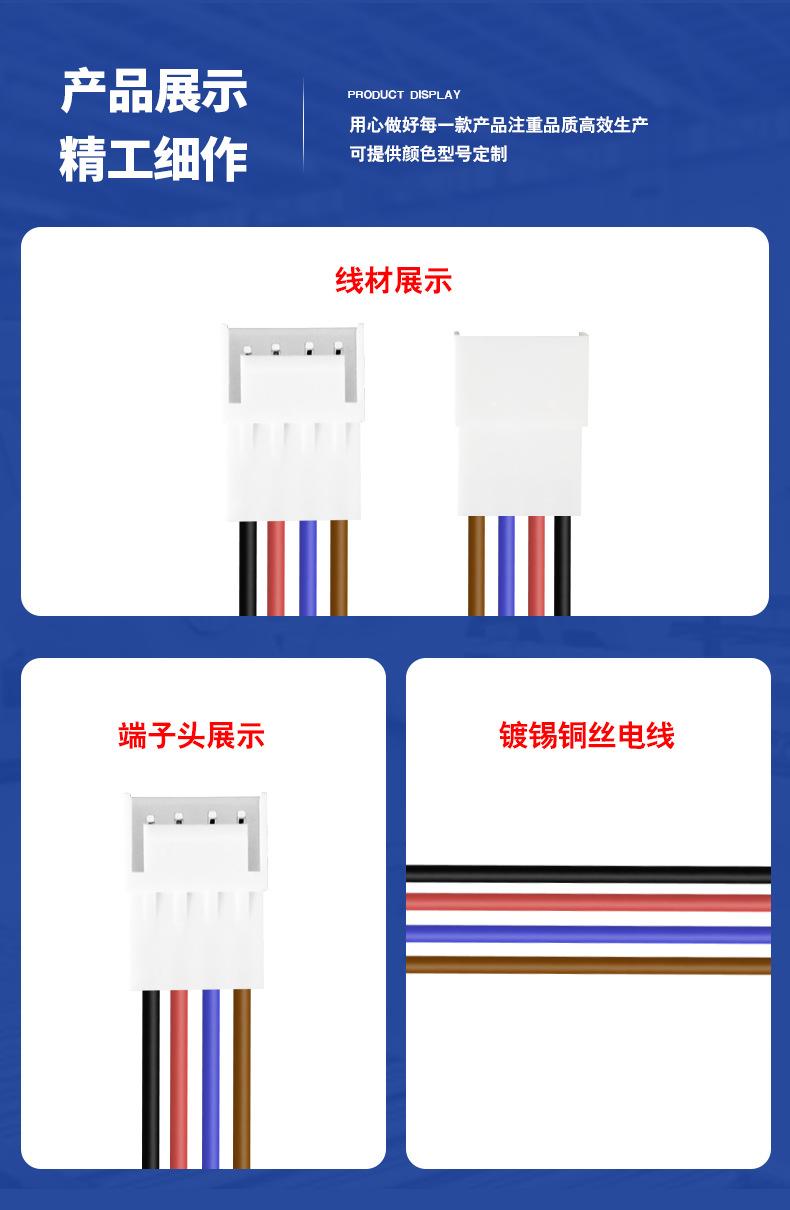 新详情页-(1)_03.jpg