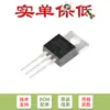 MOSFET FET de Canal N IRF3205PBF TO-220 55V/110A en Línea