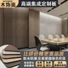 Painéis de folha de madeira, painéis de cristal de carbono, painéis de parede para decoração de interiores, painéis decorativos, painéis de parede integrados sem costura de fibra de bambu-madeira, parede de fundo