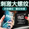 Condón Q-Point Lengua de Gato con Puntos, Condón de Retardo de Larga Duración con Partículas Grandes, Condón Masculino Ultra Delgado, Juguete Sexual Erótico para Parejas, Condón de Seguridad