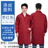 Jaqueta Azul de Poliéster Roupa de Trabalho Masculina e Feminina Longa Logo Imprimível Manga Longa Manuseio de Depósito Uniforme de Proteção ao Trabalhador