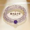 Nova Pulseira de Cristal Natural Roxa com Contas para Mulheres, Pulseira Exclusiva de Luxo Leve com Toque de Alto Padrão e Acabamento Exquisito