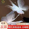 Arreglos de Paisajismo de Mariposas Tridimensionales, Decoraciones de Fondo para Bodas, Escaparates, Adornos y Accesorios para Exteriores