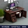 Escritorio Moderno Sencillo Mesa de Computadora de Escritorio para Personal de Oficina Individual Escritorio Económico para el Hogar con Cerradura y Cajón