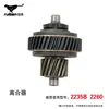 Acessórios para Sondador de Poço de Água Rui Ben 2191 Escova de Carvão/Selo de Água/Mangueira/Manípulo/Interruptor de Proteção/Embreagem/Entrada de Água