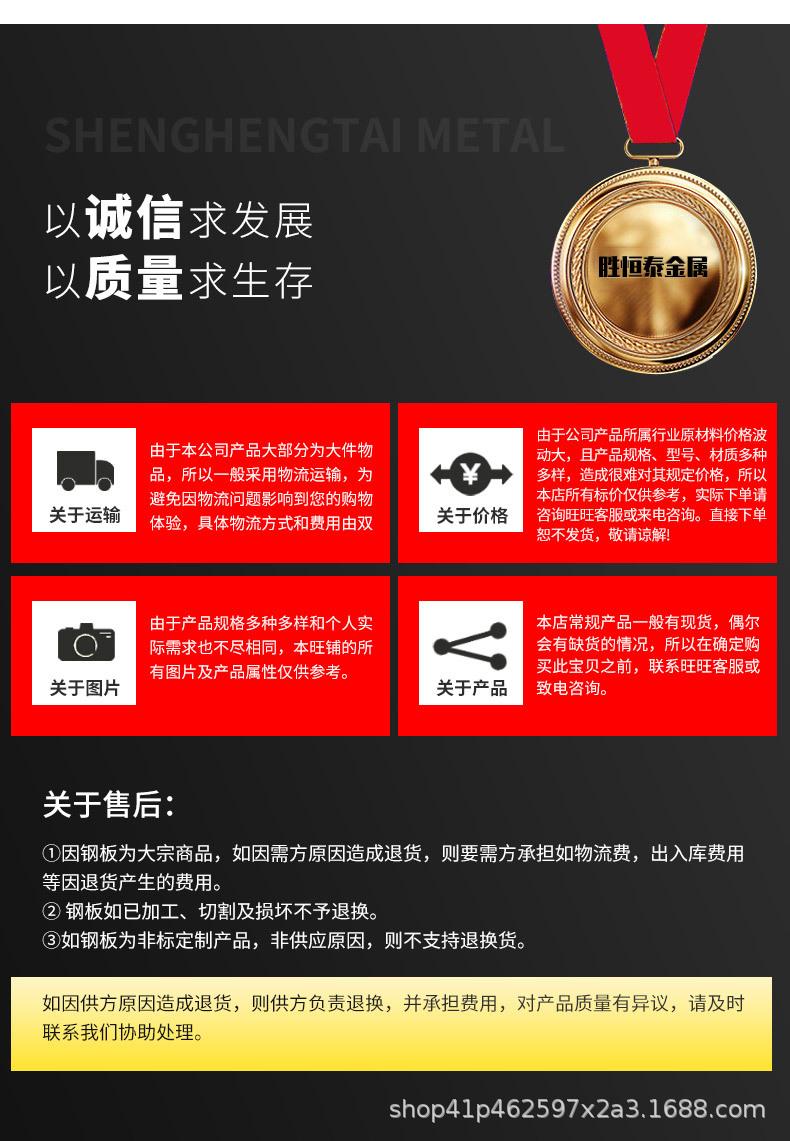 堆焊耐磨板_16.jpg