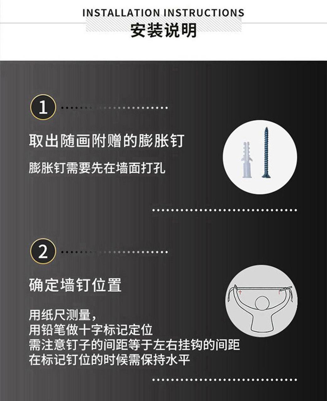 三联叠加鹿-(2)_17
