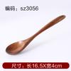 Cuchara pequeña de madera de estilo japonés, mango largo, cuchara de arroz de madera maciza, cuchara de postre para niños, cuchara de miel, cuchara hecha a mano, tenedor, vajilla grabada
