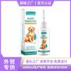 Yegbong Perro Madera Líquido Limpieza Suave Piel de Mascota Madera Uso Externo Madera Líquido para Cuidado Diario