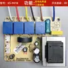 Accesorios de Interruptor con Sensor Táctil, Placa de Alimentación para Campana Extractora, Placa de Control Principal, Circuito de Placa de Computadora