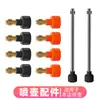 Accesorios para Pulverizador de 0.8L 1.5L Boquilla Cabezal de Riego para Flores Regadera a Presión Piezas de Repuesto de Boquilla Boquilla Tapa