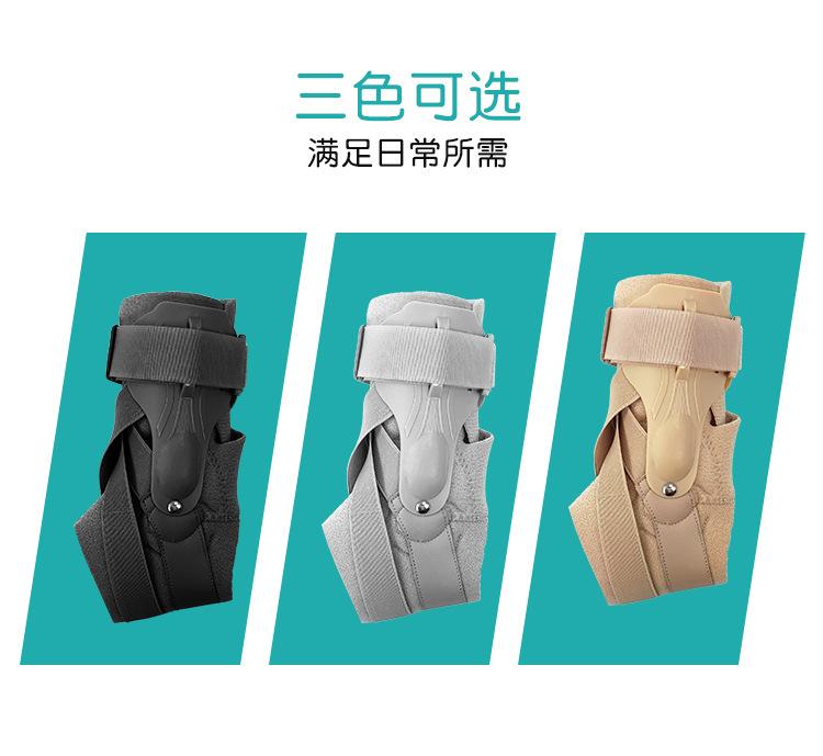 护踝详情页新_02