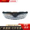 Compatible con Toyota Corolla 2010 (red de China), China 53100-02390 53114-021