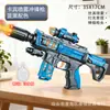 Nueva Pistola de Sonido y Luz con Spray para Niños de 3 a 6 Años, Pistola de Juguete Retráctil Eléctrica con Luces para Niños, Rifle de Asalto Musical de Regalo