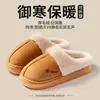 Pantuflas de Algodón para Mujer Invierno 2024 Nuevas para Pareja Antideslizantes Suela Suave para Interiores Hogar Pantuflas Cálidas Forradas de Felpa Suela Gruesa