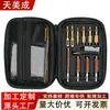 Kit de Limpieza Universal Personalizado para Cañones de Arma de Fuego Transfronterizo, Juego de 16 Piezas para Eliminación de Óxido y Limpieza, Herramienta de Hardware para Mantenimiento de Armas Cepillo