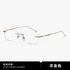 Gafas Baoli de Titanio Puro sin Montura para Prescripción para Hombres, Se Pueden Personalizar con Lentes de Prescripción, Ultraligeras y de Alta Gama, Gafas Cuadradas para Mujer, Protección contra Radiación de Luz Azul