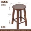Banco de madera maciza, banco de madera, taburete para mesa de comedor, taburete para sala de estar, taburete de madera estilo chino, taburete comercial, taburete para comedor.