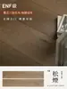 Novo Piso Laminado de Madeira Maciça de Três Camadas para Uso Residencial, Estilo Wabi-Sabi de Madeira Natural, Inclui Instalação, Resistente ao Desgaste, Adequado para Piso Radiante