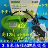 Máquina de gravação, bomba submersível, motor de fuso, água de resfriamento, furadeira de água, bomba de água para rochas, fontes, aquários, uso doméstico, 220V