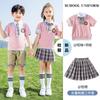 Uniformes de Jardín de Infancia para Niñas, Ropa de Verano, Estilo Colegio Británico Algodón Puro Uniformes Escolares para Niños, Uniformes de Clase para Estudiantes de Primaria, Conjunto de Dos Piezas para el Día del Niño