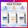 Grãos de Café Multi-sabor Sabor Yunnan Grão Pequeno Torra Clara Média Profundidade Italiano Lavado à Mão Americano Saco Pequeno