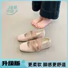 Zapatos planos franceses retro estilo ballet para mujer, nueva colección primavera 2026, con tacón oculto, perfectos con vestidos, estilo Mary Jane