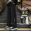 Marca de moda americana Pantalones de chándal grises de peso pesado con corte oblicuo para hombre y mujer Otoño Holgados Adelgazantes High Street Pierna recta Deportivos Casuales Pantalones largos